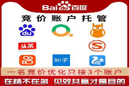 信息流代理的运作模式与成功案例分析
