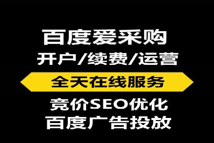 百度推广公司：金融行业广告投放的新思路