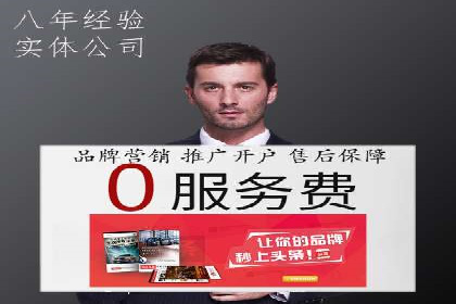 360信息流广告案例分析报告